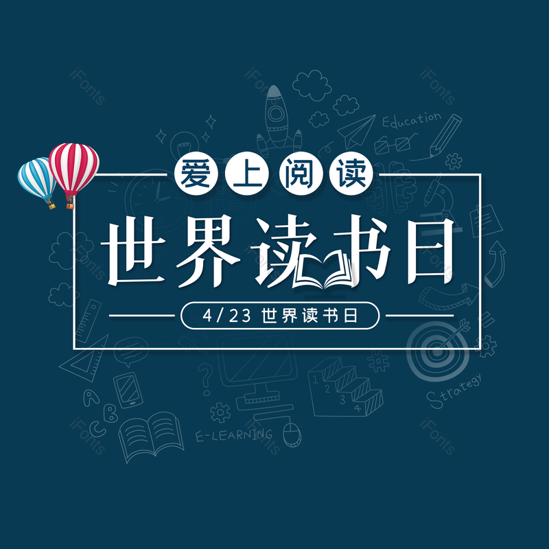 艺术字图片,简约元素,大气PNG,字体设计免抠素材